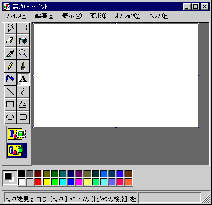 MS-Paint$B$r<B9T$7$?=j(B