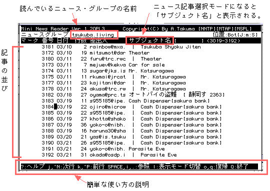 図5.2.7 tsukuba.events にある記事の一覧