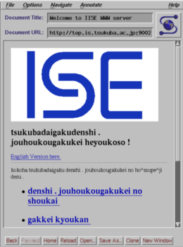 Romaji and large image